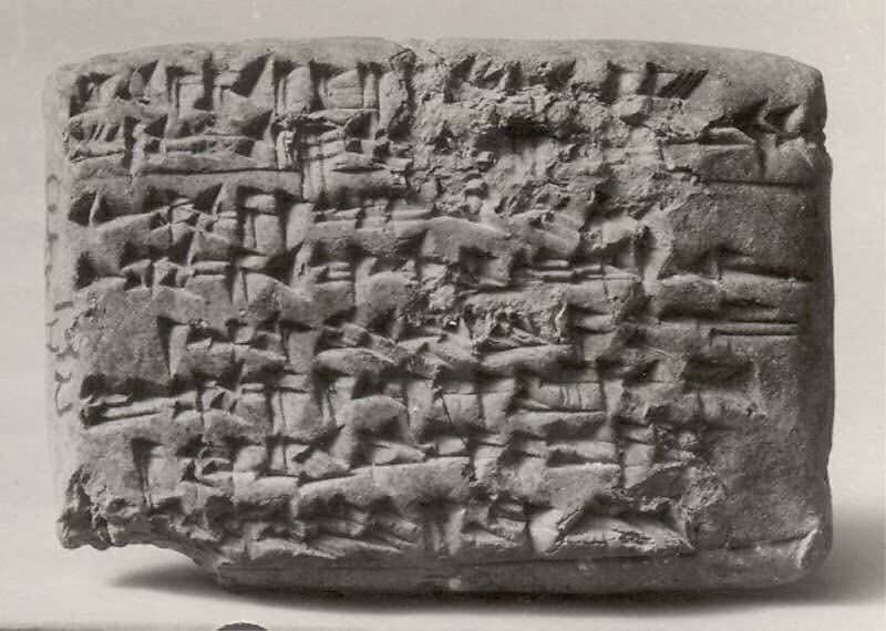 Cuneiform tablet: account of wool, Ebabbar archive, Clay, Babylonian 