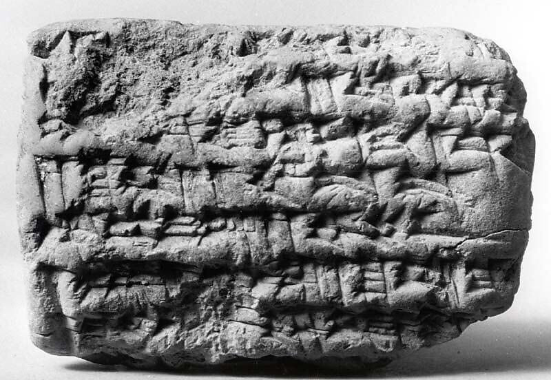 Cuneiform tablet: receipt for barley, Esagilaya archive, Clay, Babylonian 