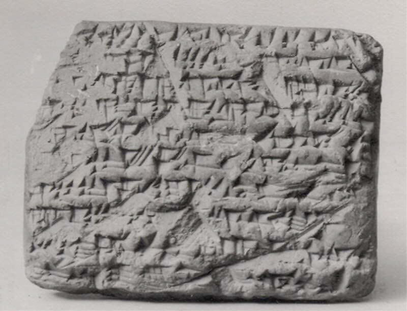 Cuneiform tablet: payment agreement, Clay, Babylonian 