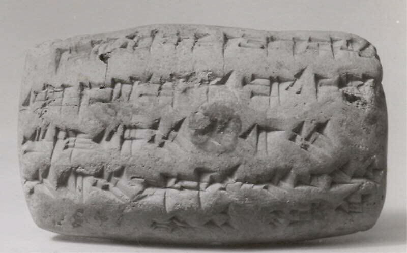 Cuneiform tablet: promissory note for silver, Clay, Assyrian