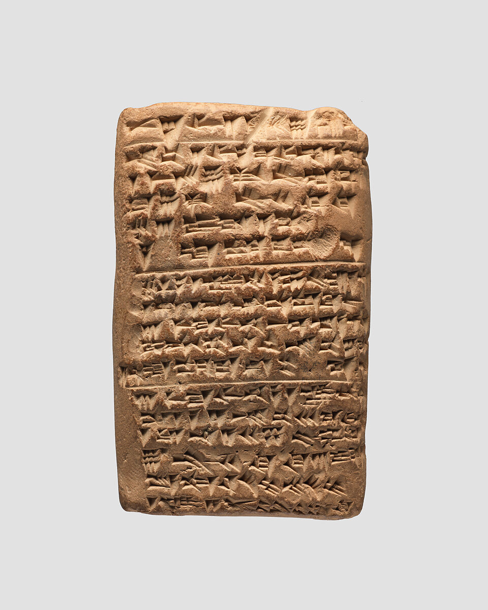 Cuneiform tablet: account of barley deliveries, Ebabbar archive, Clay, Babylonian