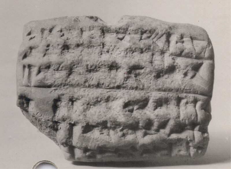 Cuneiform tablet: account of oxen given to ploughmen, Ebabbar archive, Clay, Babylonian 