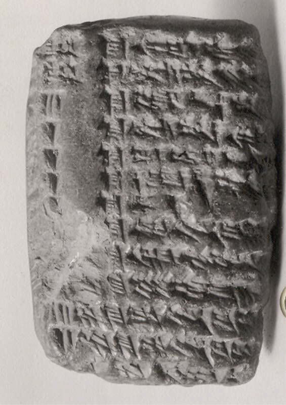 Cuneiform tablet: allocation account, Ebabbar archive, Clay, Babylonian 