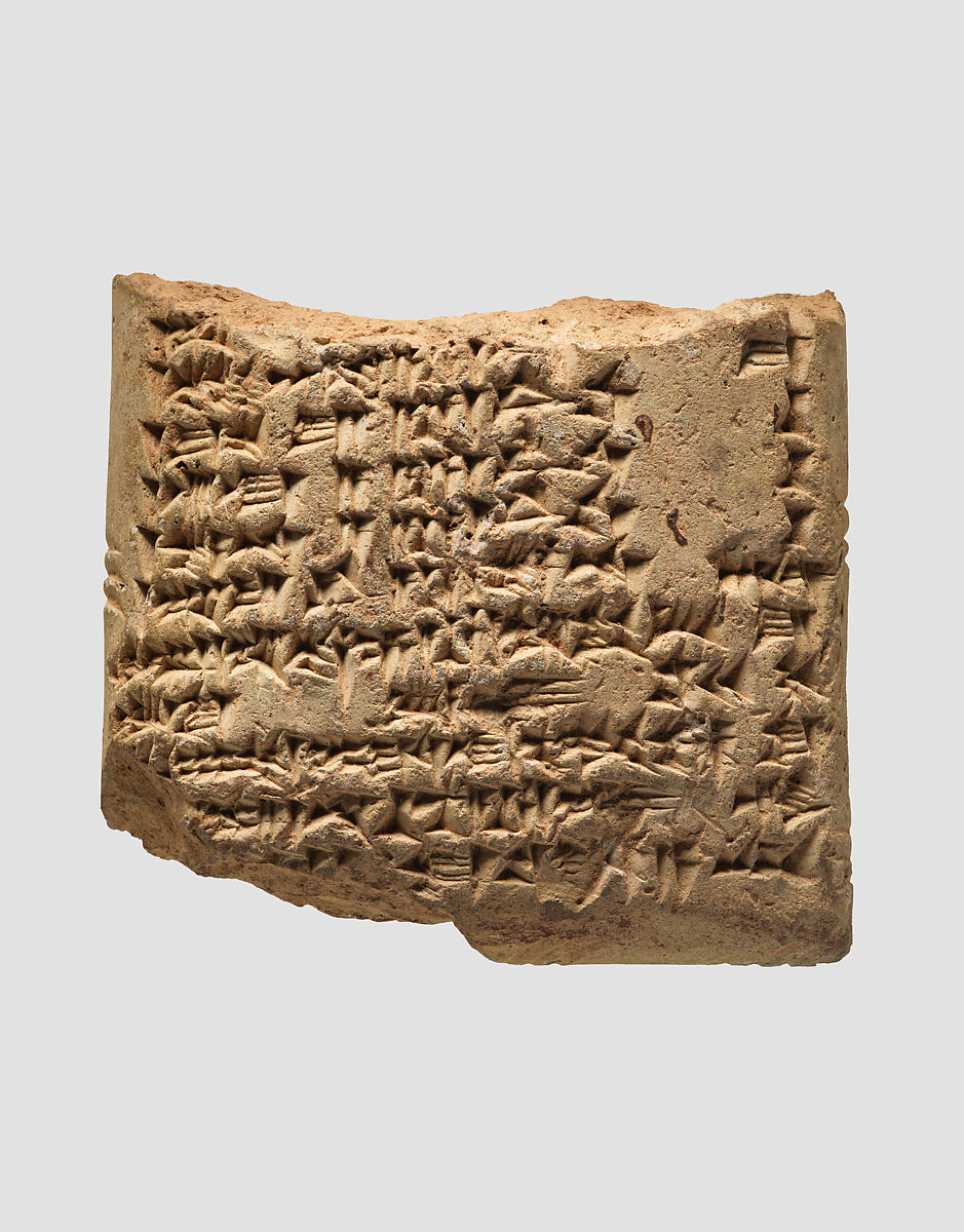 Cuneiform tablet: purchase of date-palm orchard, Clay, Assyrian