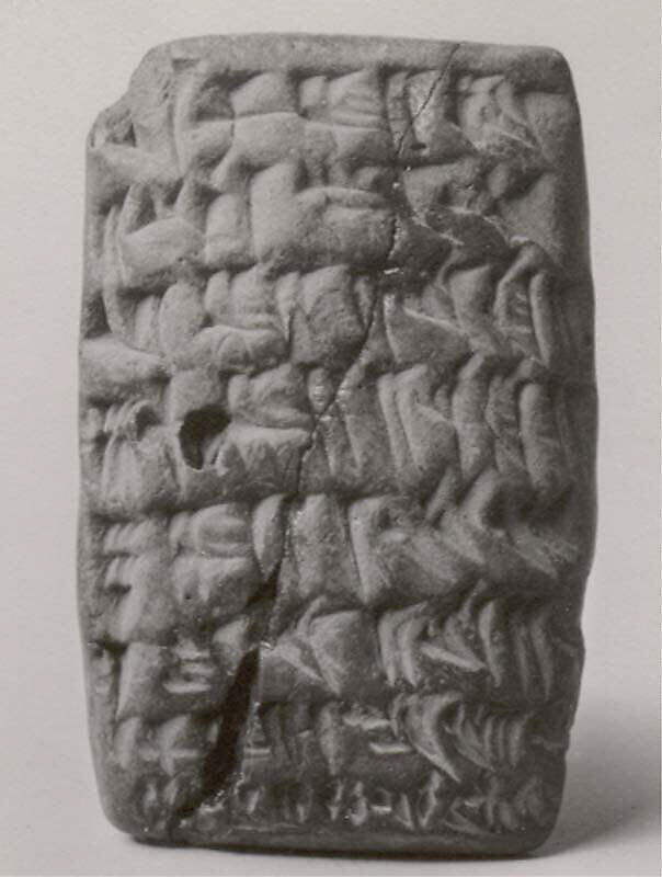 Cuneiform tablet: record of silver for purchase of animals, Ebabbar archive, Clay, Babylonian 