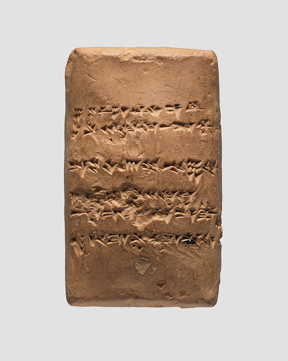 Cuneiform tablet: account of date disbursements for prebendary brewers and bakers, Ebabbar archive, Clay, Babylonian