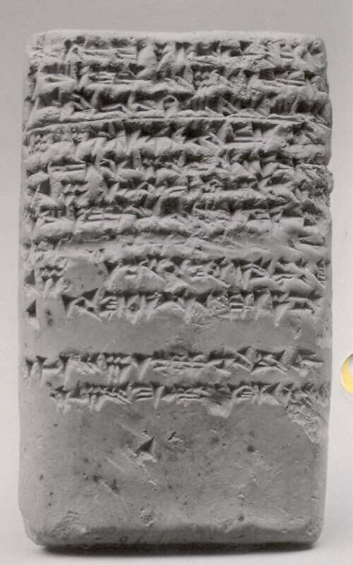 Cuneiform tablet: account of date disbursements for prebendary brewers and bakers, Ebabbar archive, Clay, Babylonian 