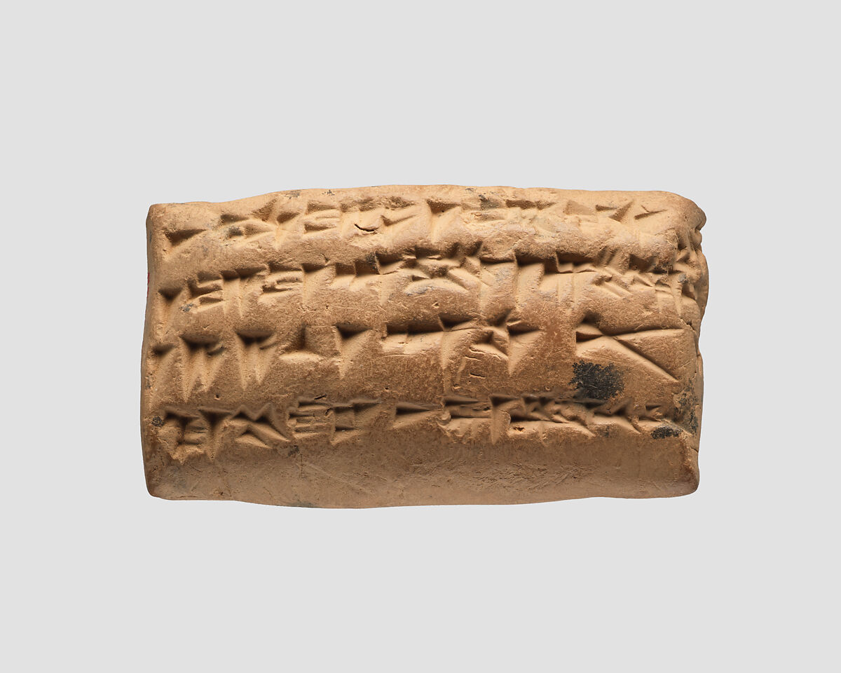 Cuneiform tablet: account of blanket delivery, Ebabbar archive, Clay, Babylonian