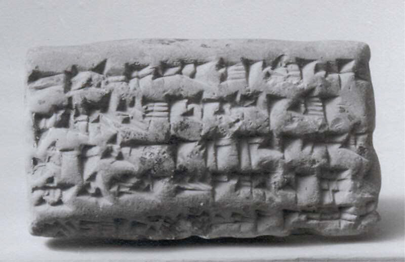 Cuneiform tablet: account of blanket delivery, Ebabbar archive, Clay, Babylonian 