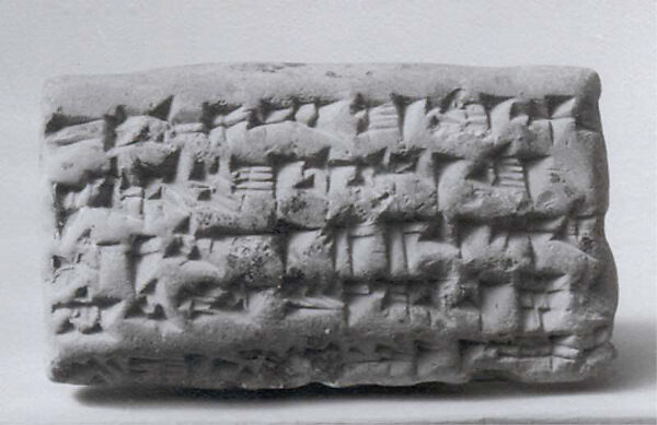 Cuneiform tablet: account of blanket delivery, Ebabbar archive