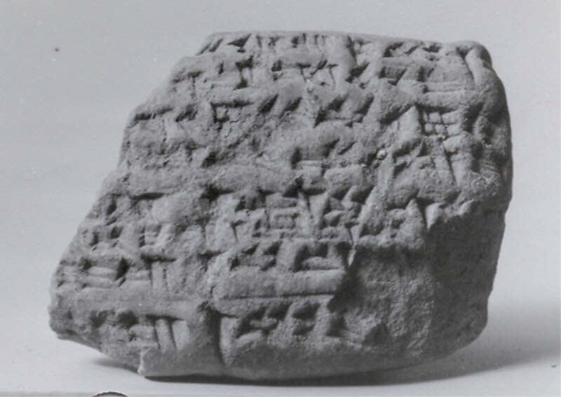 Cuneiform tablet: account of esru-tithe payments, Ebabbar archive, Clay, Babylonian 