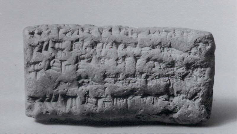 Cuneiform tablet: account of dates for imittu-rent, Ebabbar archive, Clay, Babylonian 