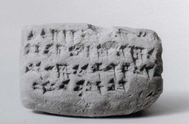 Cuneiform tablet: account of barley for bird-fodder, Ebabbar archive, Clay, Babylonian 