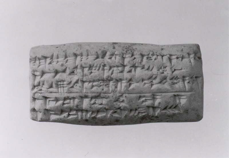Cuneiform tablet: account of dates as imittu-rent, Ebabbar archive, Clay, Babylonian 