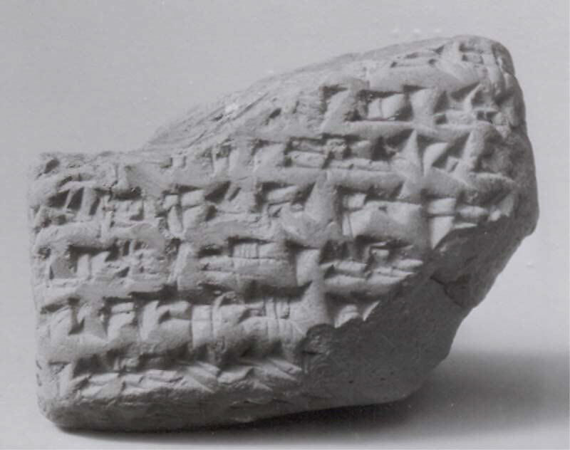 Cuneiform tablet: declaraton before witnesses (?), Esagilaya archive, Clay, Babylonian
