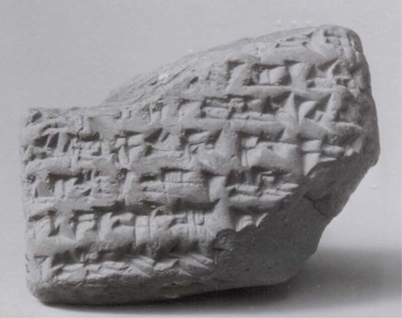 Cuneiform tablet: declaraton before witnesses (?), Esagilaya archive, Clay, Babylonian 