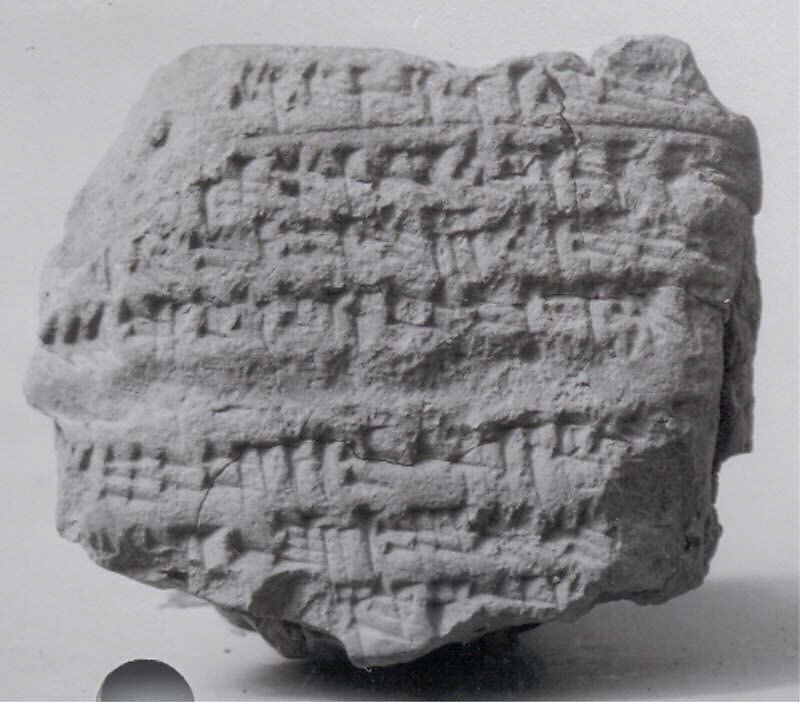 Cuneiform tablet: account of flour, Ebabbar archive, Clay, Babylonian 