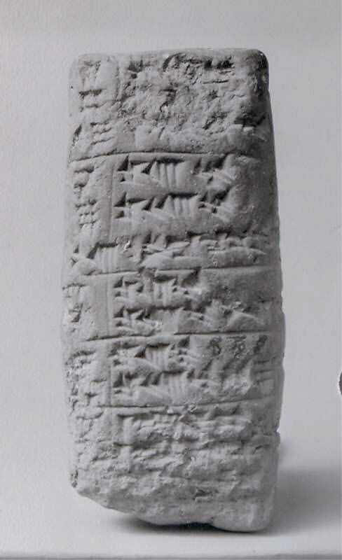 Cuneiform tablet: account of delivery of halilu-tools, Ebabbar archive, Clay, Babylonian