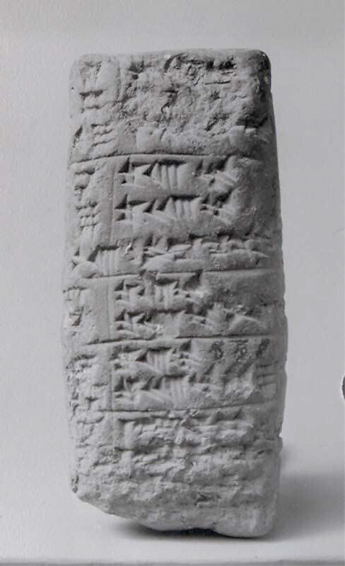 Cuneiform tablet: account of delivery of halilu-tools, Ebabbar archive, Clay, Babylonian 