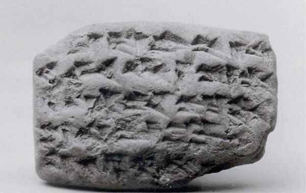 Cuneiform tablet: record of silver for supplies, Ebabbar archive