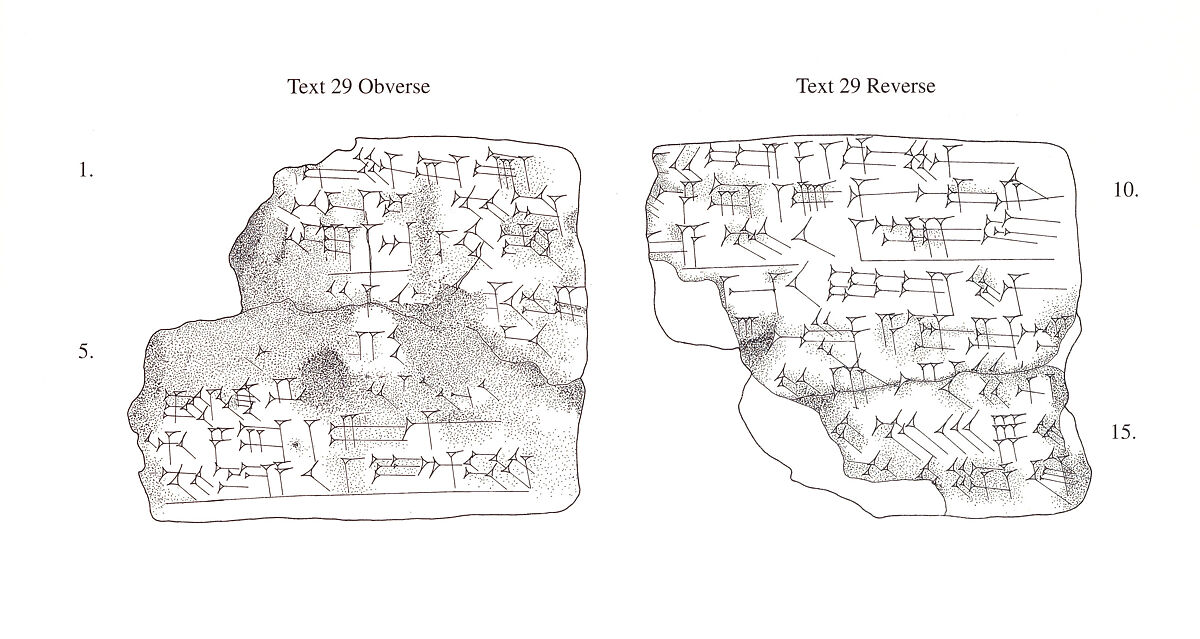 Cuneiform tablet: account of barley as agricultural dues, Ebabbar archive, Clay, Babylonian