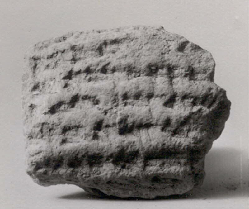 Cuneiform tablet: fragment, Ebabbar archive, Clay, Babylonian 