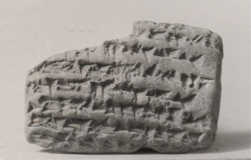 Cuneiform tablet: promissory note for barley, Clay, Babylonian 