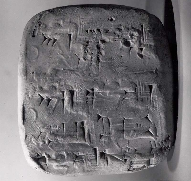 Cuneiform tablet impressed with cylinder seal: shipment of barley, Clay, Neo-Sumerian 