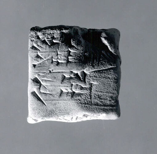 Cuneiform tablet impressed with two cylinder seals: loan of barley