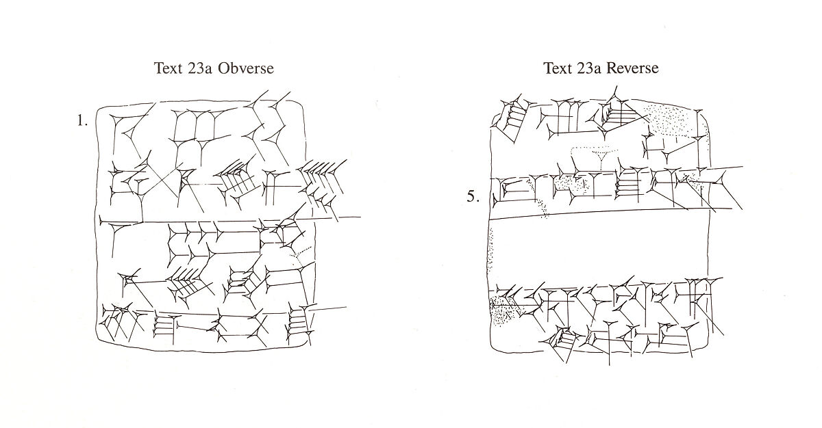 Cuneiform tablet: receipt of reeds, Clay, Neo-Sumerian