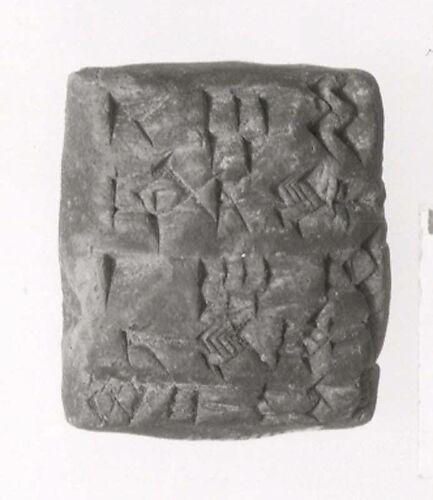 Cuneiform tablet: receipt of reeds