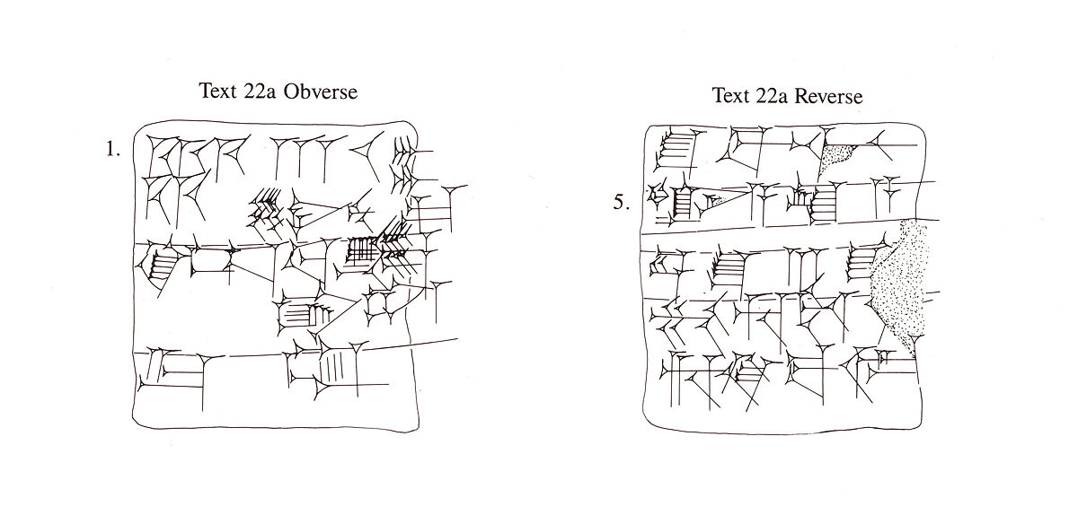 Cuneiform tablet: receipt of straw, Clay, Neo-Sumerian