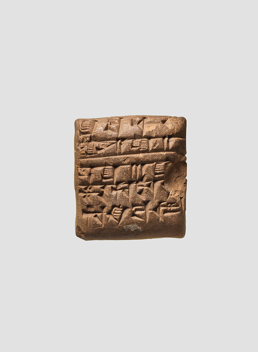 Cuneiform tablet: receipt of straw, Clay, Neo-Sumerian