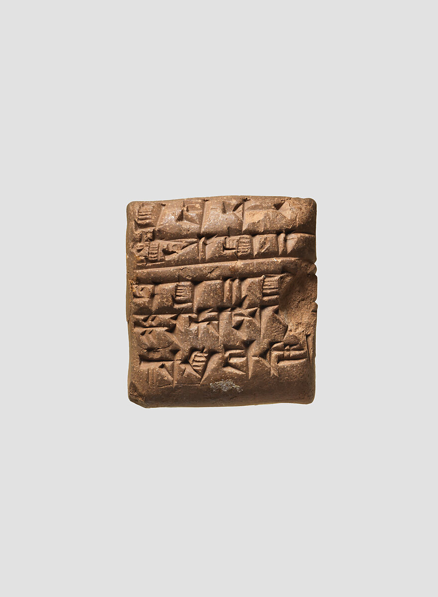 Cuneiform tablet: receipt of straw, Clay, Neo-Sumerian 