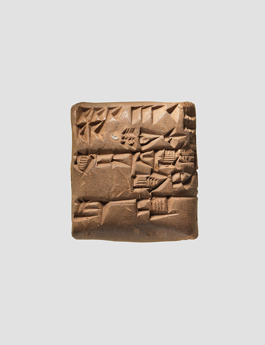 Cuneiform tablet: receipt of straw, Clay, Neo-Sumerian