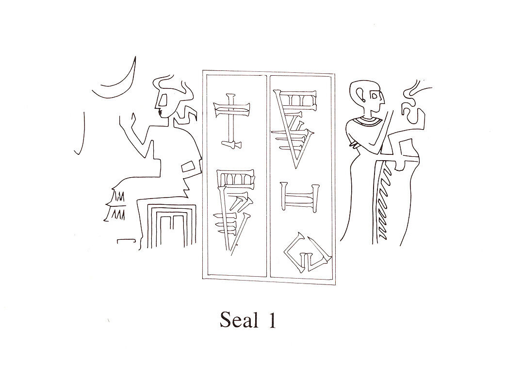 Cuneiform tablet case impressed with cylinder seal, for cuneiform tablet 86.11.249a: receipt of a kid, Clay, Neo-Sumerian