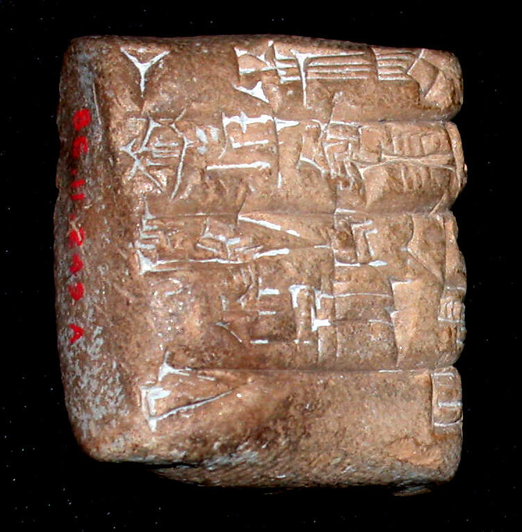 Cuneiform tablet: receipt of a kid, Clay, Neo-Sumerian 