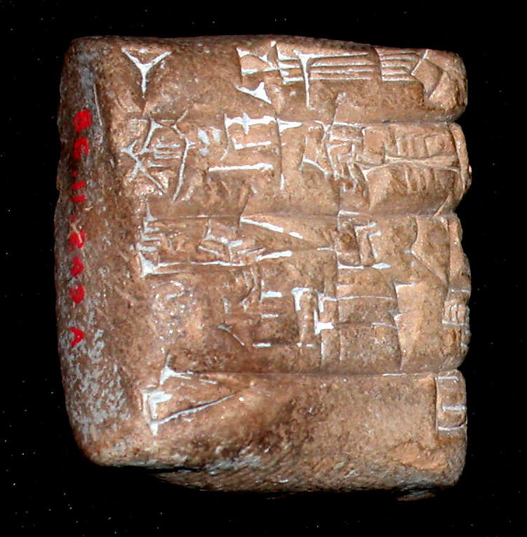 Cuneiform tablet: receipt of a kid, Clay, Neo-Sumerian