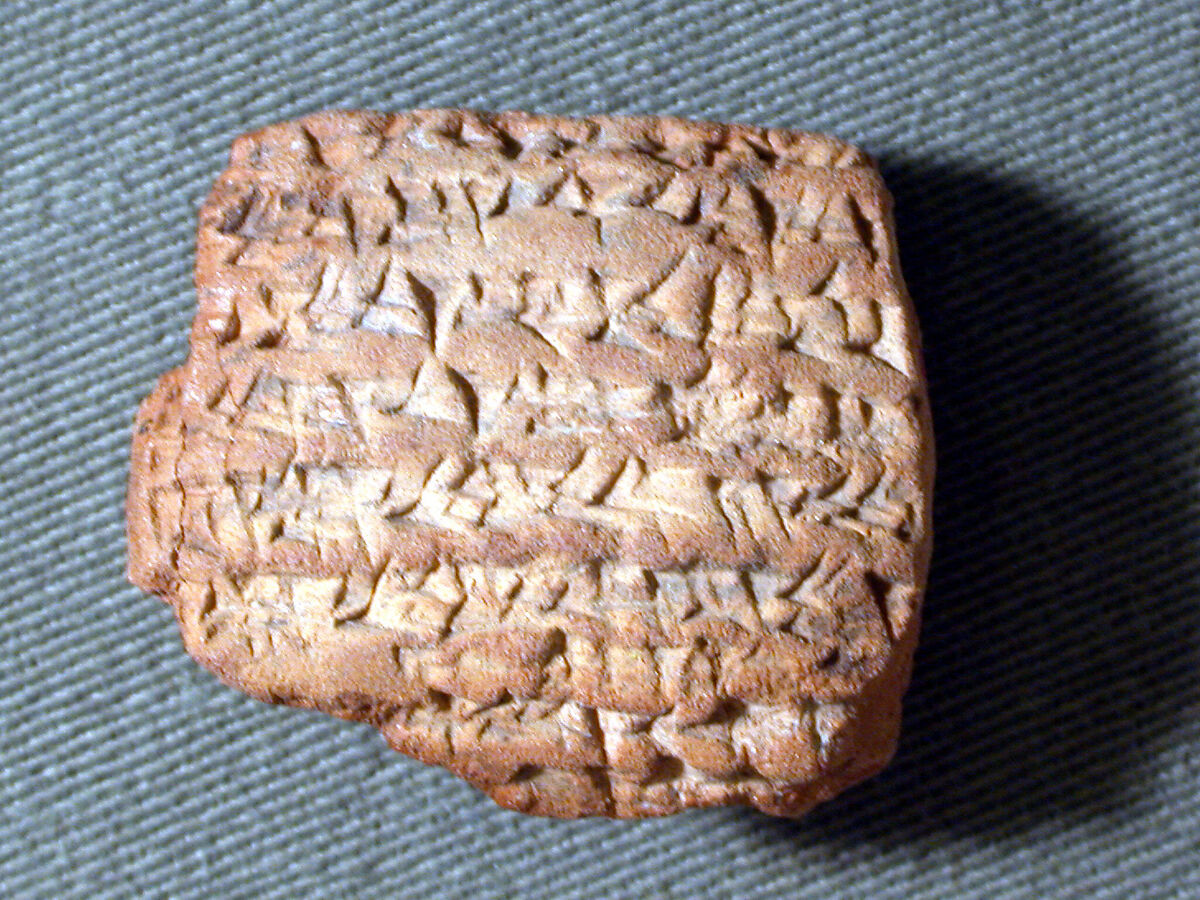 Cuneiform tablet: fragment of a contract, Clay, Babylonian or Achaemenid 