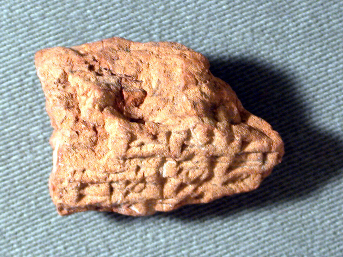 Cuneiform tablet: fragment, Clay, Babylonian 