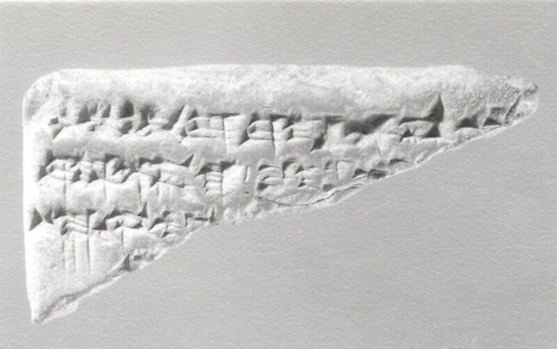 Cuneiform tablet: fragment of Lugal-e, tablet 7, Clay, Seleucid or Parthian 