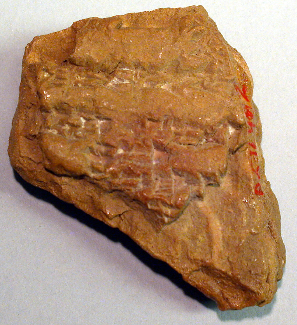 Cuneiform tablet: unidentified fragment, Clay 