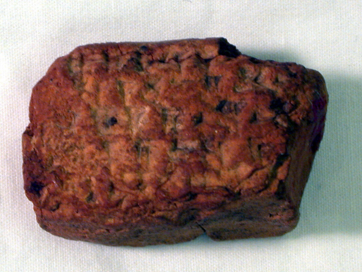 Cuneiform tablet: fragment of an account record (?), Clay, Babylonian 