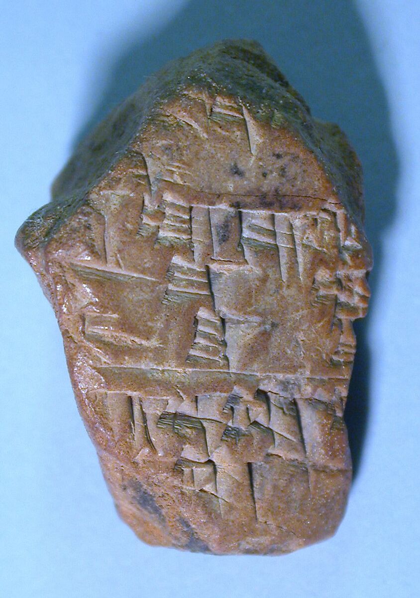 Cuneiform tablet: fragment of an Emesal prayer, Clay, Seleucid or Parthian 