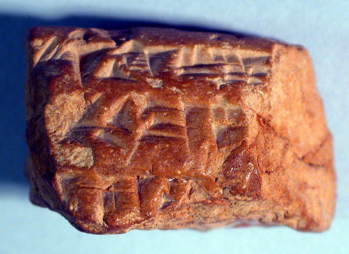 Cuneiform tablet: fragment of a receipt for silver, Clay, Achaemenid 