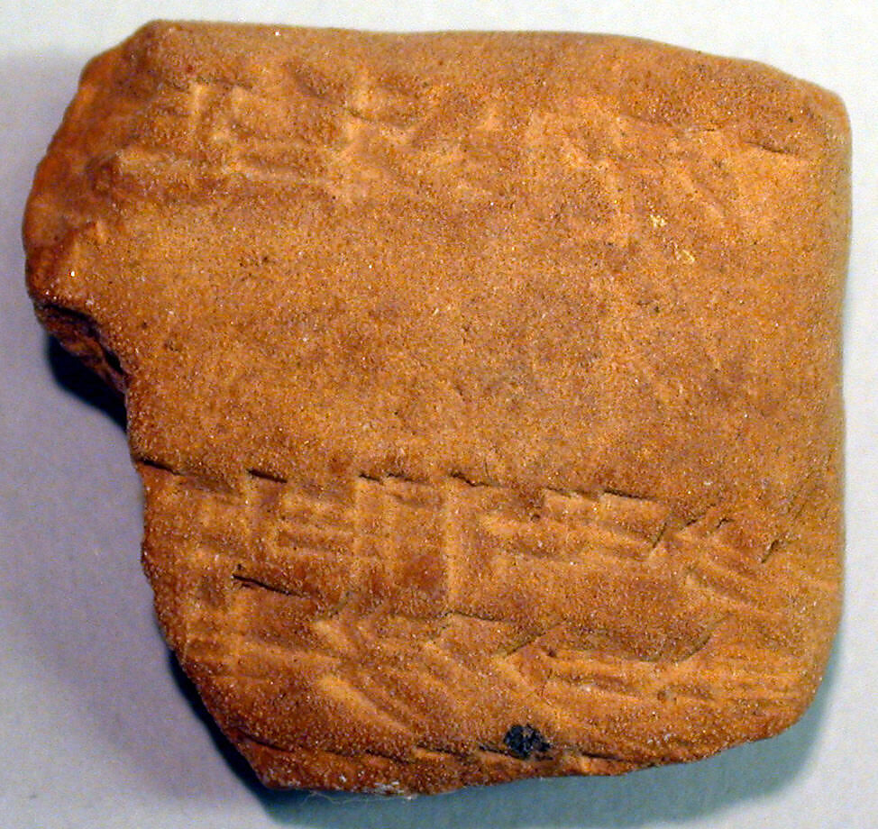 Cuneiform tablet: fragment, Ebabbar archive, Clay, Babylonian or Achaemenid 