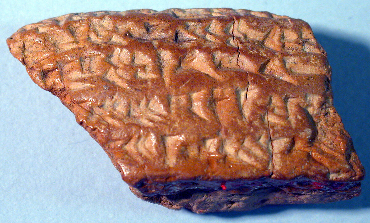 Cuneiform tablet: fragment of a contract, Clay, Babylonian 