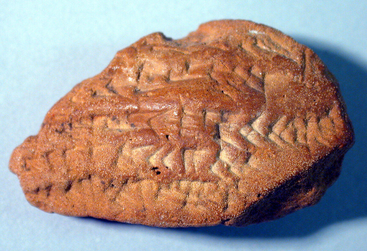 Cuneiform tablet: fragment of a contract, Clay, Babylonian 