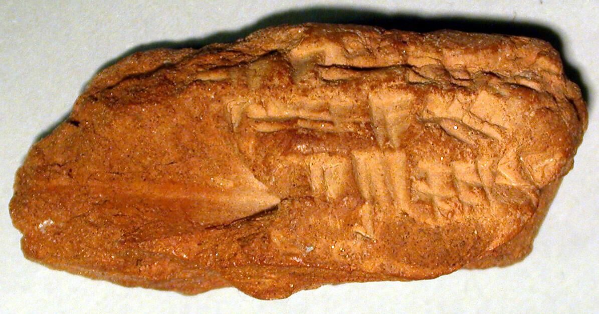 Cuneiform tablet: fragment of a promissory note for dates, Esagilaya archive, Clay, Babylonian 