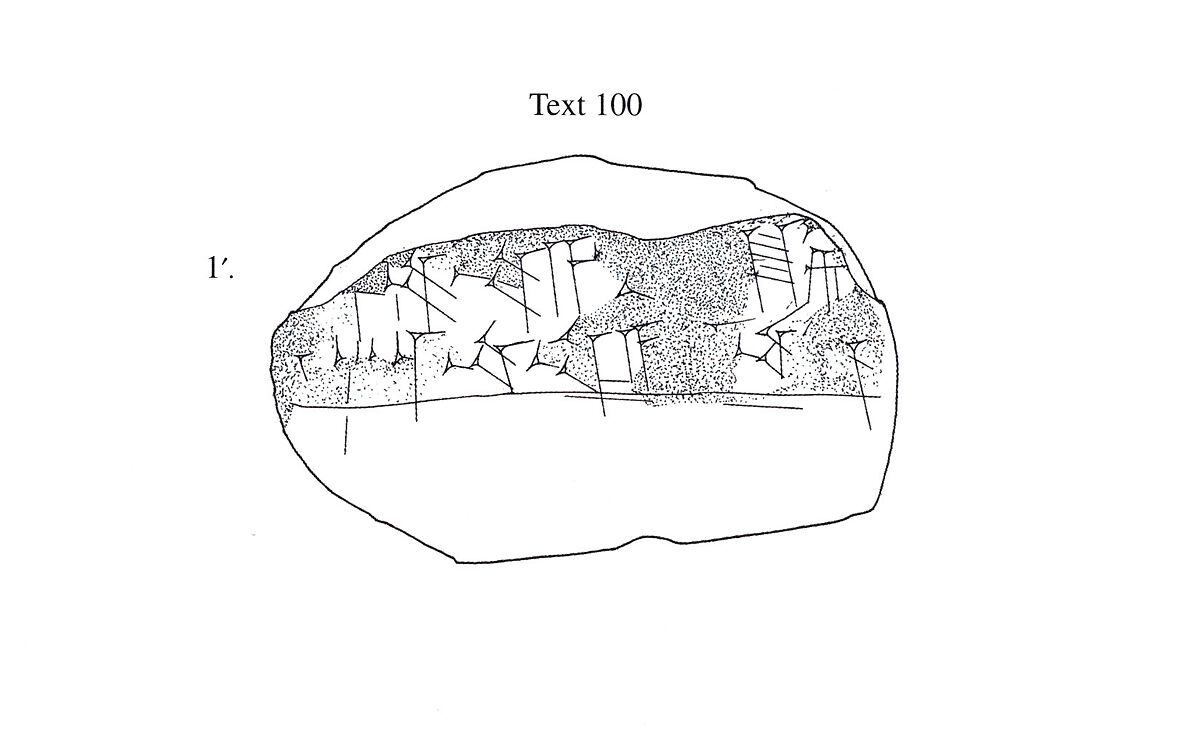 Cuneiform tablet: fragment, content uncertain, Clay